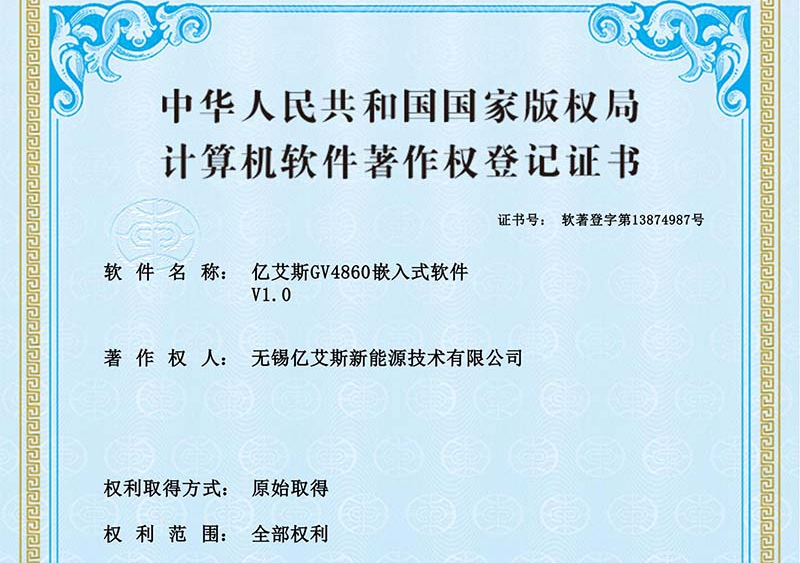 もう一つのソフトウェア著作権証明書: Ktech の技術革新がさらに評価される