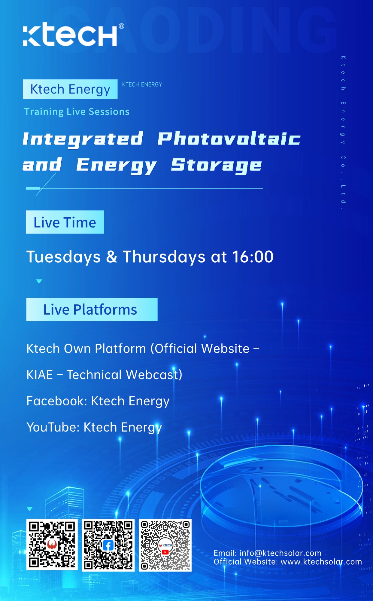 Wuxi Ktech Energyの「統合された太陽光発電およびエネルギー貯蔵」特別セッションは、登録のために開かれています！